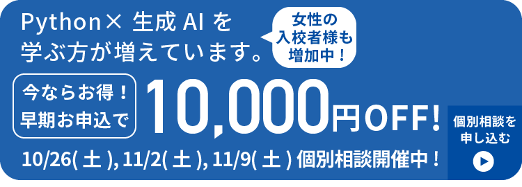 無料カウンセリングを予約