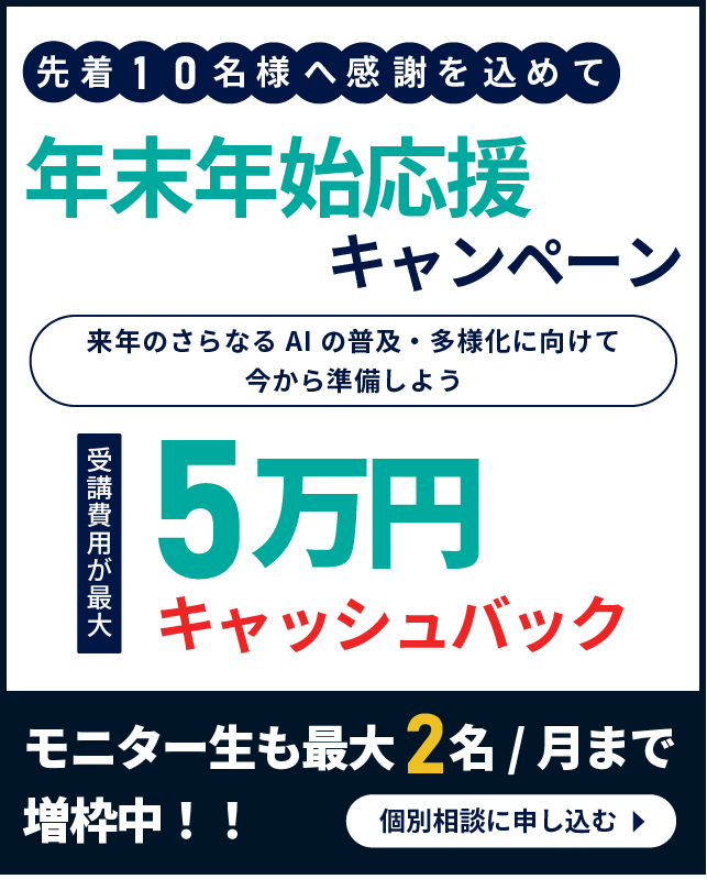 無料カウンセリングを予約